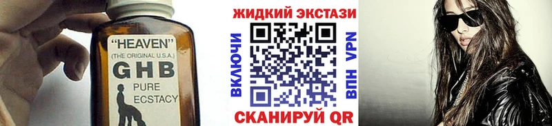 Купить  Прохладный  БУТИРАТ 99% 