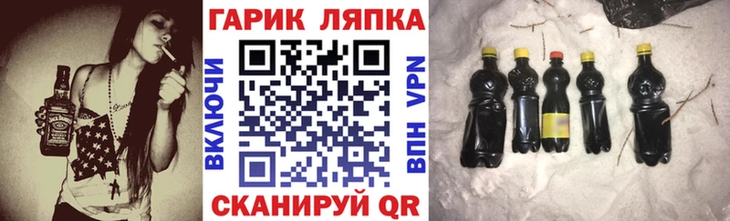 Купить закладки  Прохладный  ГАШИШ убойный 