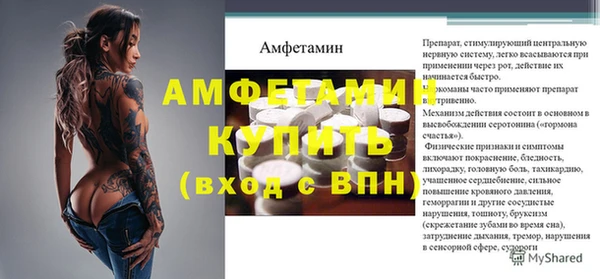 метадон Гусев