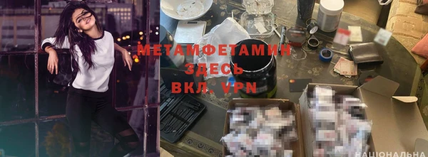 МДПВ Гусиноозёрск