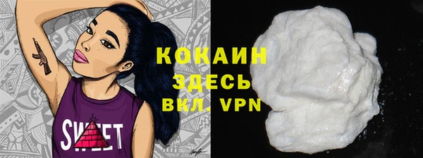МДМА Гусь-Хрустальный