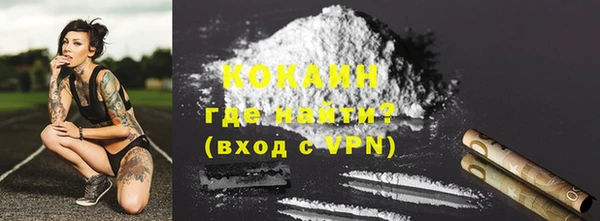 МДПВ Гусиноозёрск