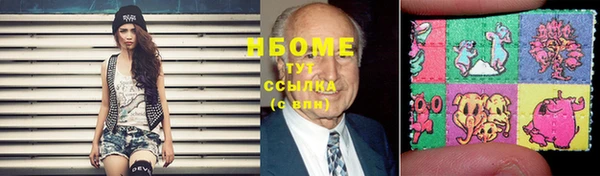 МДМА Гусь-Хрустальный