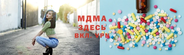 МДПВ Гусиноозёрск