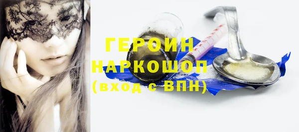 метадон Гусев