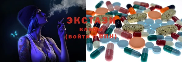 МДМА Гусь-Хрустальный