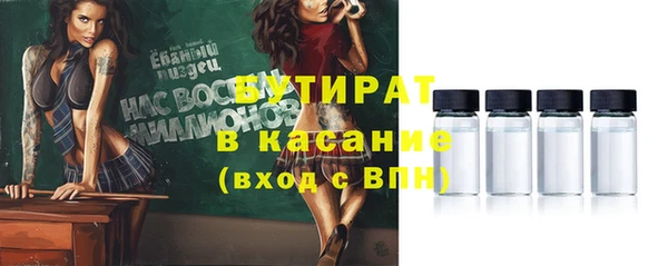 МДПВ Гусиноозёрск