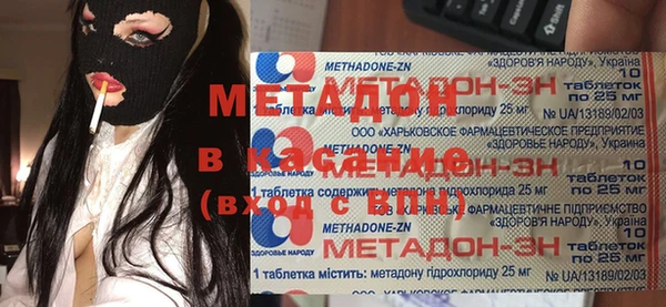 МДПВ Гусиноозёрск