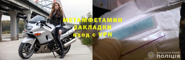 МДПВ Гусиноозёрск