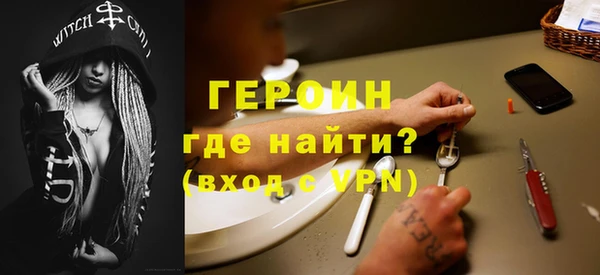 МДПВ Гусиноозёрск