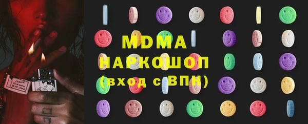 МДМА Гусь-Хрустальный