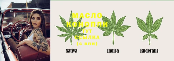 МДМА Гусь-Хрустальный