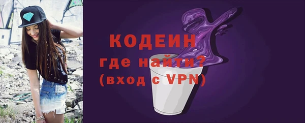 МДПВ Гусиноозёрск