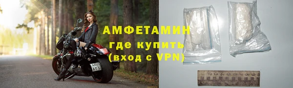 МДМА Гусь-Хрустальный