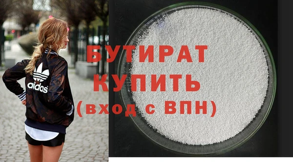 метадон Гусев