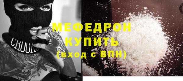 МДПВ Гусиноозёрск