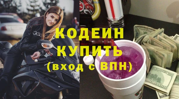 МДМА Гусь-Хрустальный