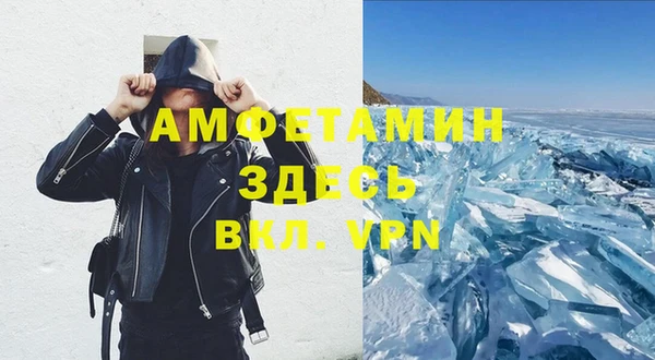 МДМА Гусь-Хрустальный