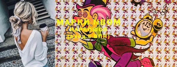 МДМА Гусь-Хрустальный