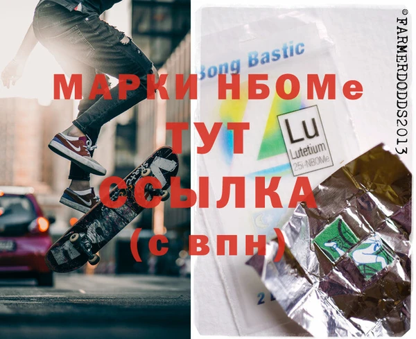 метадон Гусев