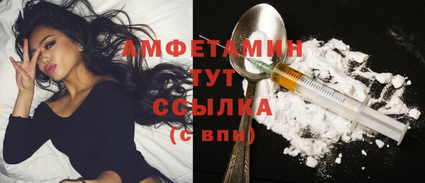 МДМА Гусь-Хрустальный