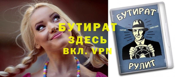 МДМА Гусь-Хрустальный