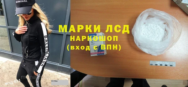 МДПВ Гусиноозёрск