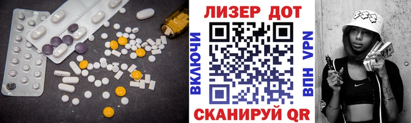 Лсд 25 экстази кислота  Купить где  Прохладный 