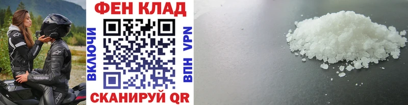 Купить где  Прохладный  Первитин Декстрометамфетамин 99.9% 