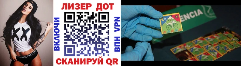 Купить где  Прохладный  Наркотические марки 1,5мг 